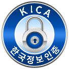 한국정보인증
